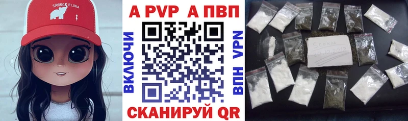 A-PVP СК Лакинск