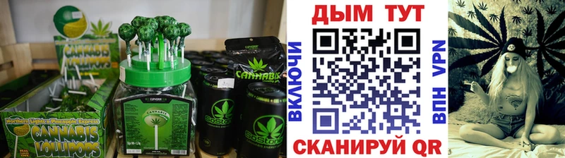 дарнет шоп  Лакинск  Cannafood марихуана 