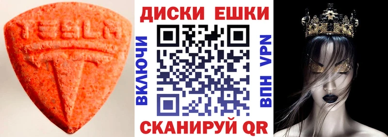 МЕГА рабочий сайт  купить закладку  Лакинск  Экстази 280мг 