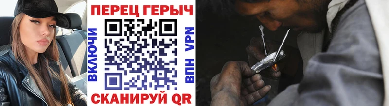 ГЕРОИН Heroin сколько стоит Лакинск