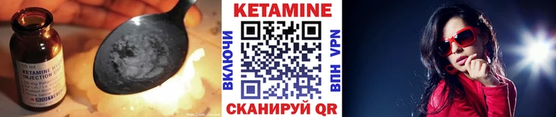 закладка  кракен как войти  Кетамин VHQ  Лакинск 