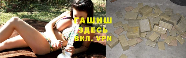 марихуана Абаза