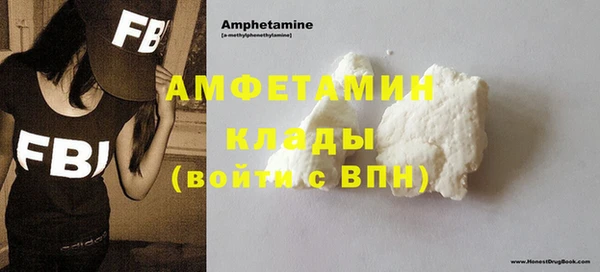 трава Осинники