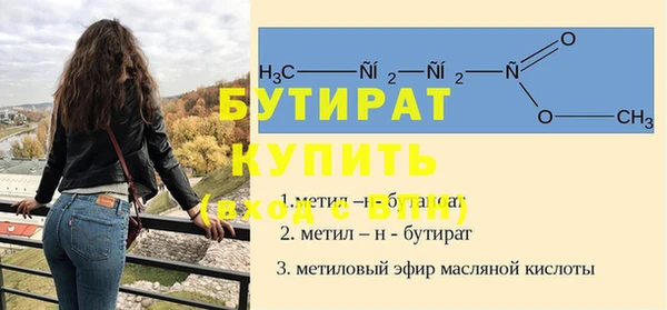 марихуана Абаза