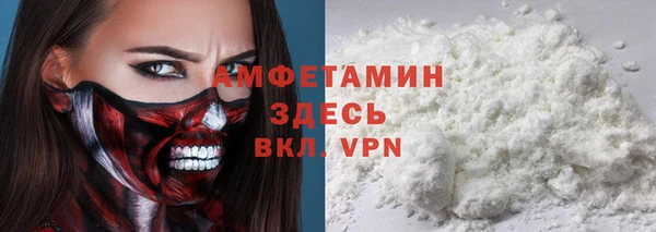 синтетический гашиш Михайлов
