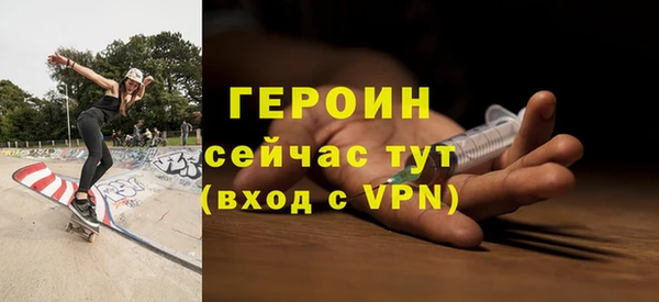 трава Осинники