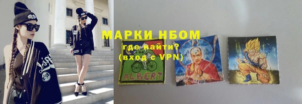 трава Осинники