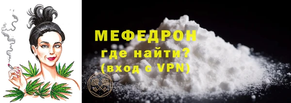 соль курить ск Осташков