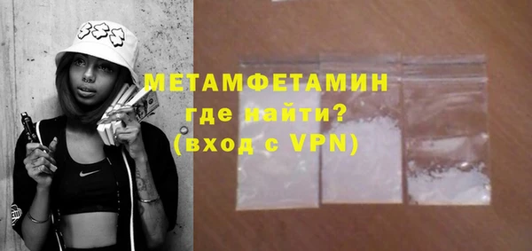 соль курить ск Осташков