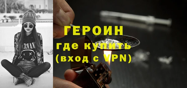 соль курить ск Осташков