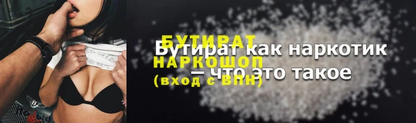 соль курить ск Осташков