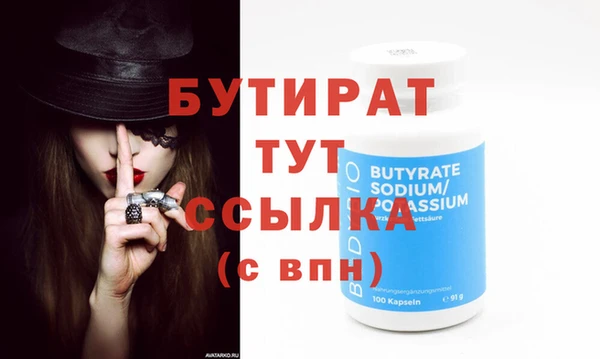 трава Осинники