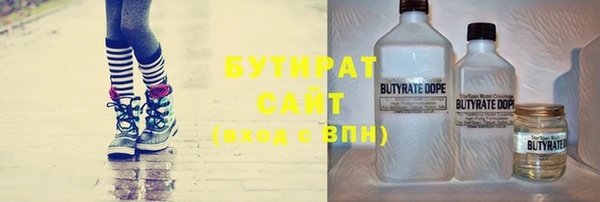 кокс Абинск