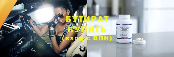 скорость Абдулино