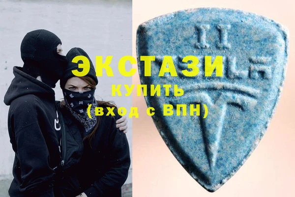 марихуана Абаза