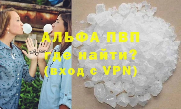 альфа пвп Кукмор