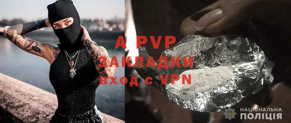 марихуана Абаза