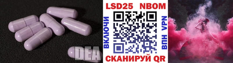 Лсд 25 экстази ecstasy  Лакинск 
