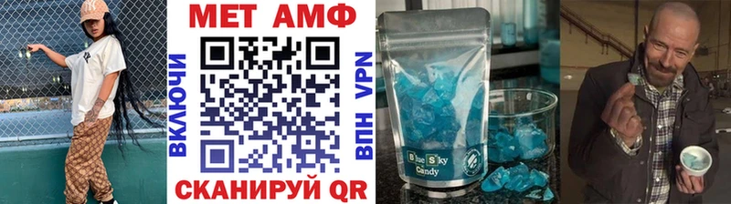 купить наркотик  Лакинск  МЕТАМФЕТАМИН винт 
